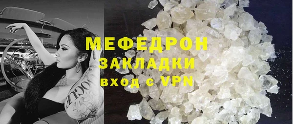 первитин Бронницы